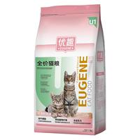 优趣 成猫幼猫粮成年猫增肥1.5kg天然10英短蓝猫鱼肉味全价粮