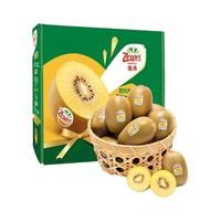 【 佳沛】Zespri新西兰阳光金奇异果黄心猕猴桃礼盒装单果93g+