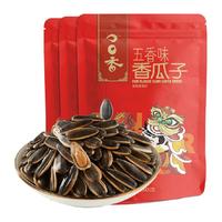 ChaCheer 洽洽 香瓜子 五香味 500g*3袋