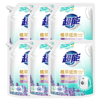 超能植翠洗衣液(时尚炫彩)2kg*6 24斤装 天然椰油 深层去渍 薰衣草香