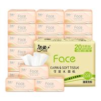 洁柔抽纸粉Face纸巾商超同款餐巾纸大包家用纸抽卫生纸 3层100抽*10包【活动装】