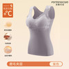 FENTENG 芬腾 可安 国风德绒女士保暖背心无痕贴身美体内搭打底防寒上衣