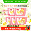 Liby 立白 小苍兰洗衣凝珠 34颗*5盒