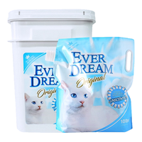 蓝梦（Ever Dream）蓝梦矿砂天然钠基矿石猫砂蓝梦猫砂蓝梦钠基破碎膨润土小苏打猫沙 无嘴蓝梦4.5kg*3袋