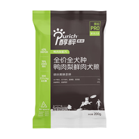 醇粹黑标pro鲜肉狗粮 鸭肉梨狗粮小型成犬幼犬犬粮200g