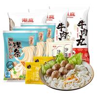 潮庭潮汕牛肉丸粿条1381g 麻辣烫火锅食材关东煮早餐夜宵