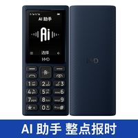 NOKIA 105 移动版 2G手机