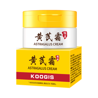  KOOGIS/可其氏 滋润保湿 面霜  50g