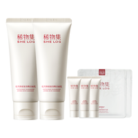 SHE LOG/稀物集 补水保湿 氨基酸洁面乳 面膜 共260g