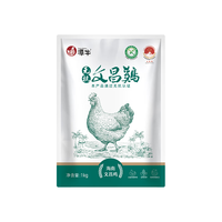 潭牛 无抗文昌鸡 无抗认证 海南文昌鸡1kg 散养土鸡生鲜鸡肉 冷冻