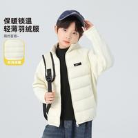 小猪班纳 25年冬季新款男女童立领轻薄羽绒服儿童百搭外套潮