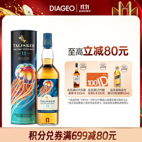 TALISKER 泰斯卡 单一麦芽苏格兰威士忌 泰斯卡11年SR 700mL1瓶