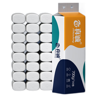 真诚 卫生纸无芯卷纸家用5层纸巾厕所手纸卫生间用纸 14卷(700g)