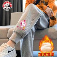 史努比女童裤子秋冬款2023新款加绒加厚长裤女孩冬季保暖儿童卫裤