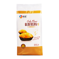 新良 魔堡蛋糕粉 1kg