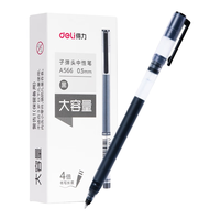 deli 得力 巨能写系列 A566 拔帽中性笔 黑色 0.5mm 12支装