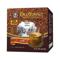 OLDTOWN WHITE COFFEE 旧街场白咖啡 深度烘焙 浓醇速溶白咖啡粉 原味 700g