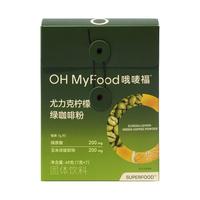 OH MyFood/哦唛福 低咖啡因 绿咖啡