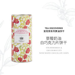 Whittard Of Chelsea 黄油饼干 150g
