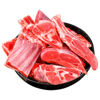 YASEEGO 羊食光 羊肉新鲜现杀手把羊肉5斤羊蝎子羊肋排手抓羊肉羊后腿肉生鲜礼盒