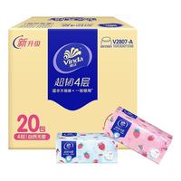 维达超韧抽纸国潮4层100抽加厚宿舍抽纸无香纸巾可湿水抽纸