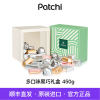 今日必买：Patchi 芭驰 多口味黑巧礼盒 450g