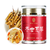 雷允上 冬虫夏草断草10g 冻干虫草礼盒送长辈父母高端滋补七夕节礼物