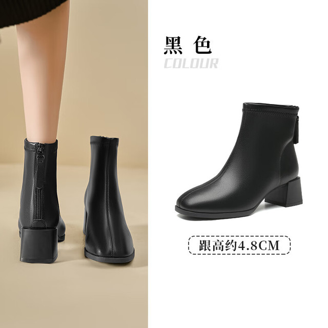 PLUS会员：DUSTO 大东 粗跟短靴