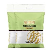 金沙河 特精高筋5kg*2包小麦面粉面包粉白面面条馒头包子白面家用