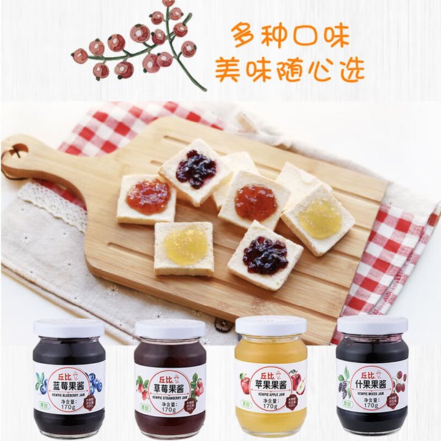 有券的上：丘比 草莓果酱 170g