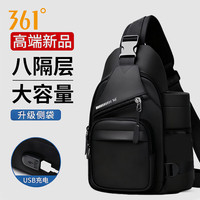 361° 斜跨包男士休闲大容量牛津布单肩包简约时尚通勤小背包防泼水胸包 黑色
