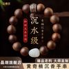 晶湖黄奇楠沉香和田玉手串佛珠生肖本命佛文玩高端手串礼盒 奇楠沉香和田玉手串【全沉级】12mm 【属鸡-不动明王】+精品礼盒