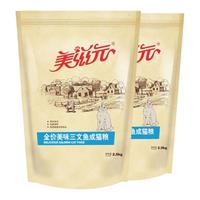 美滋元 三文鱼成猫猫粮