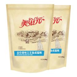 美滋元 三文鱼成猫猫粮