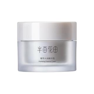 半亩花田 Little Dream Garden 燕麦元气面霜护肤品化妆品敏感肌保湿修护面部男女士正品 50g