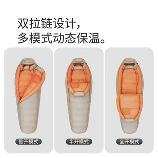 挪客户外 Naturehike雪鸟PRO羽绒睡袋成人户外露营高寒轻量化鹅绒睡袋便携保暖防寒 700/M/钛金橙