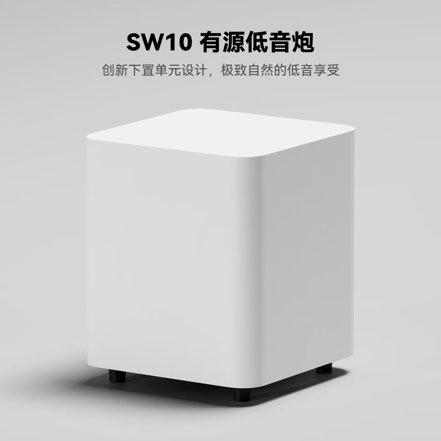  Fosi Audio/弗西音频 14KG超重 有源低音炮  白色