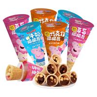 亿智 小猪佩奇巧克力脆脆筒代可可脂牛奶味怀旧儿时休闲儿童零食饼干 混合口味