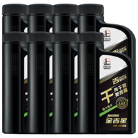 长城润滑油 金吉星 干系列 SP 0W-20 全合成机油 维修保养 汽车用品 （1L*8）