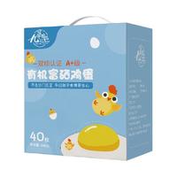 九华粮品A+级有机富硒鸡蛋40枚净重1680g新鲜土鸡蛋草鸡蛋柴鸡蛋