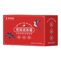 鲜珥家 XIAN ER JIA 本草银耳免煮即食银耳古田如鲜炖孕妇银耳伴侣焖泡即食