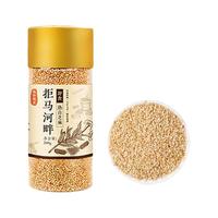 拒马河畔 熟白芝麻200g