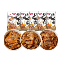 潮庭 潮汕牛杂煲熟食≥65%红炖牛筋牛肚牛腩1500g 加热即食预制菜粤菜