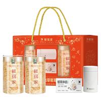 鲜珥家 XIAN ER JIA有机本草银耳干货80g白木古田本草银耳羹冲泡即食