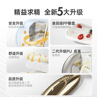 hagaday 哈卡达儿童餐椅多功能宝宝餐桌椅子家用婴儿吃饭学坐座椅