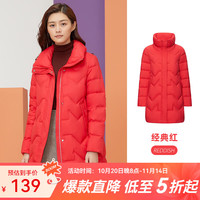 千仞岗秋冬季羽绒服中长款大牌气质复古纯色简约百搭休闲保暖外套防寒服 红色 XS (155)