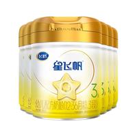 FIRMUS 飞鹤 星飞帆A2酪蛋白配方奶粉3段(1-3岁) 708g