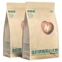 耐威克低温烘焙夹心狗粮成幼犬鲜肉无谷美毛泰迪大小型犬通用粮 3kg