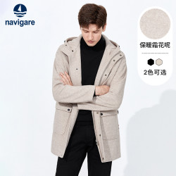 navigare 意大利小帆船冬季连帽中长款毛呢大衣男士保暖外套