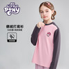 小马宝莉 儿童秋冬季加绒保暖打底衫卫衣